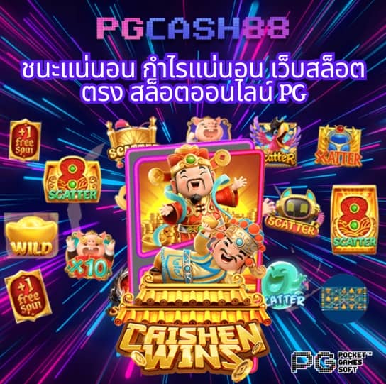 สล็อตvip